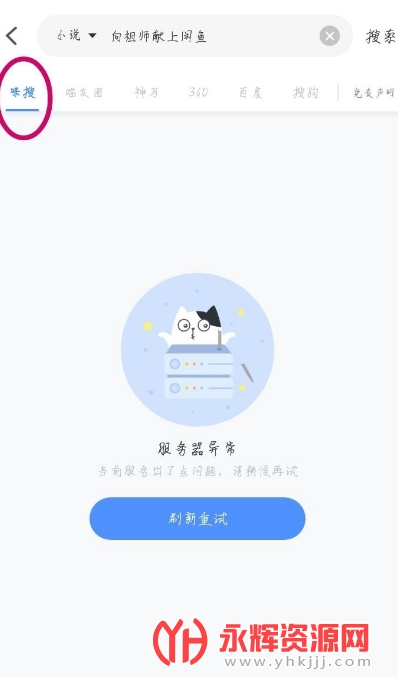 ����è����2022�����ƽ��