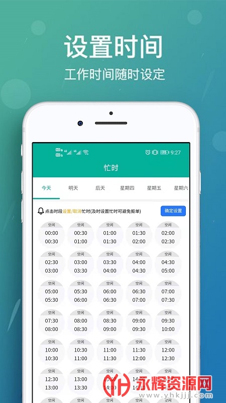 ��Ե��Ħ��ʦ��