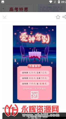 ps��������ƽ��2022