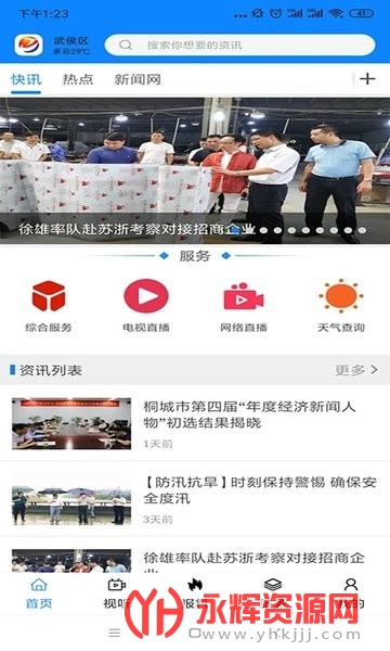 ����ͩ�ǿͻ���