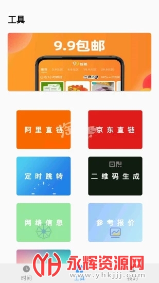 ��������Ϣȯ����(����ʱ��)