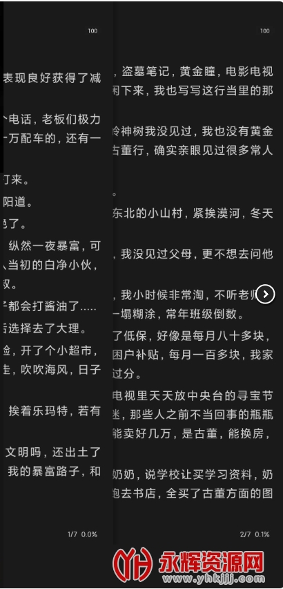 ����è�������°汾2022