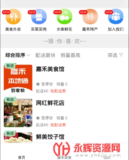 �κ̱���ͨ�ֻ���