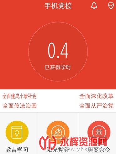 �ľ��ֻ���У��׿��