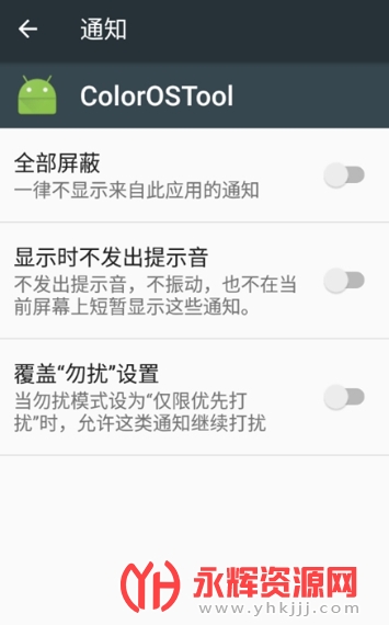 coloros��ǿģ��2022