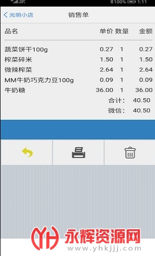 ���������ֻ���