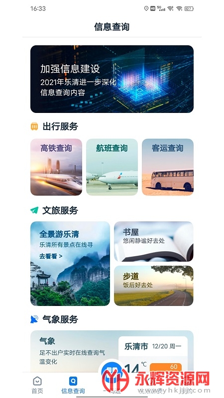 ������app�ٷ���