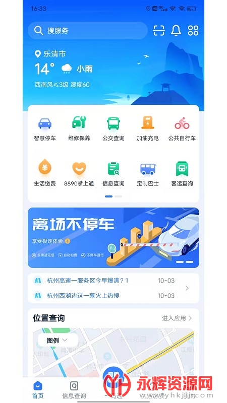 ������app�ٷ���