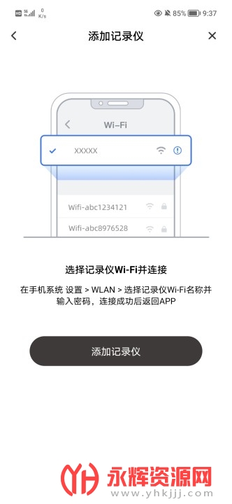 ·��ͨ�г���¼��