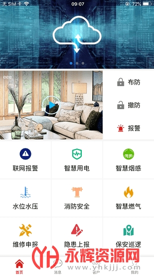 �ǻ�����ƽ̨