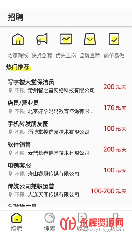 ƻ����Ƹapp�ֻ���