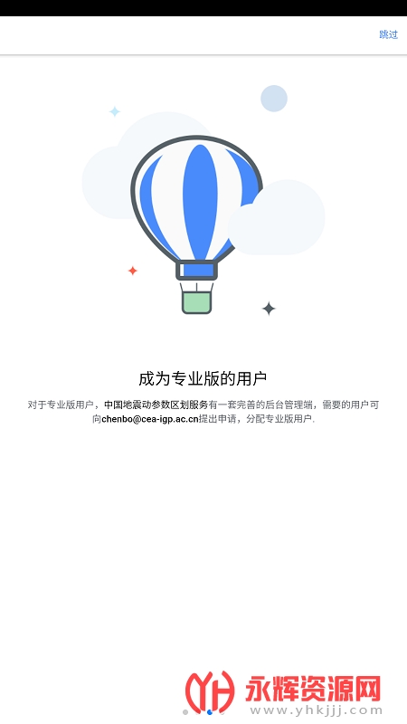 �й���������app�ٷ���