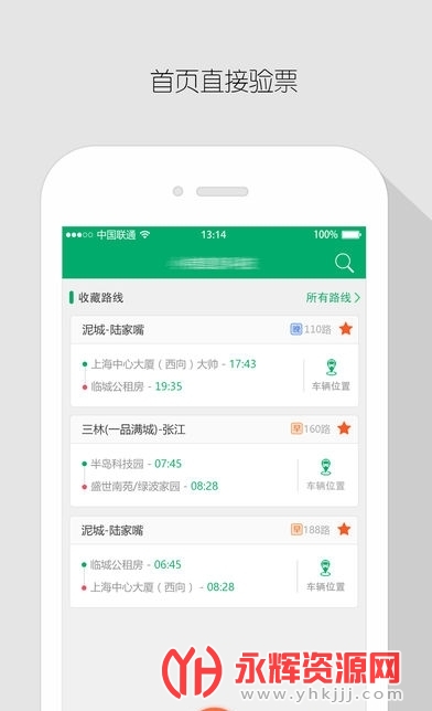 ��·��ʿ��ҵ��APP