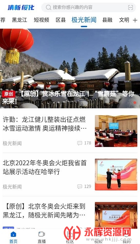 �����绯app�ٷ���