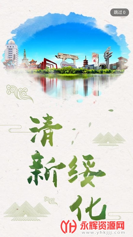 �����绯app�ٷ���