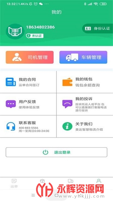 ��������ƽ̨