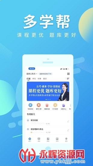 ��ѧ��app