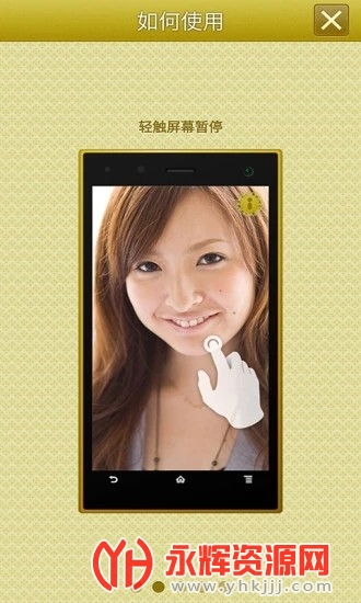 �ֻ����徵��ȥ����