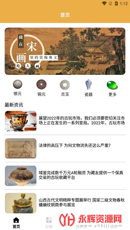 �Ŷ���ʦapp���°�