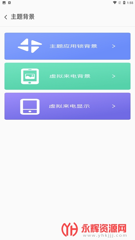 ���ģ������app���°�