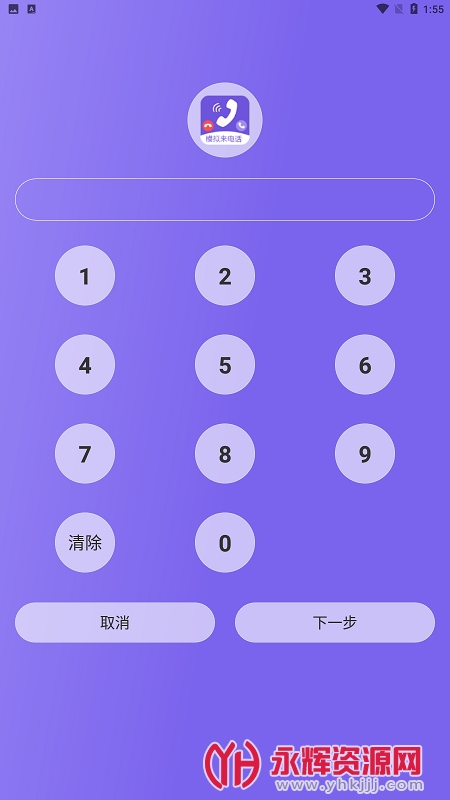 ���ģ������app���°�