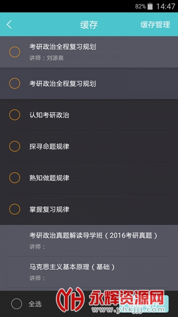 �¶�������app