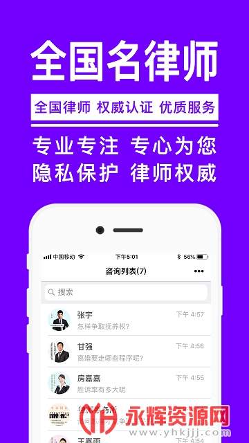 ����ʦ������ѯƽ̨