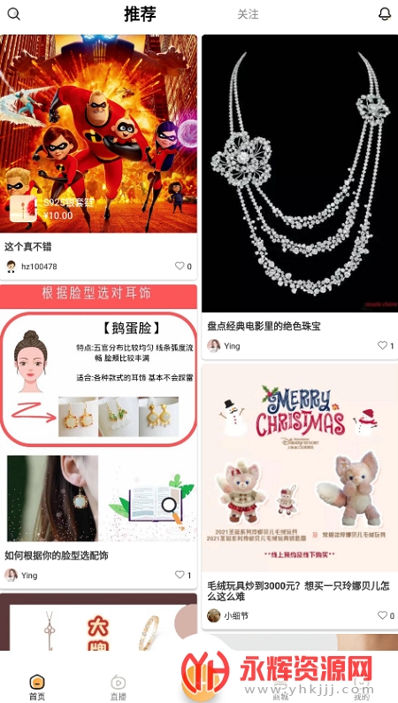 ����к�app�ٷ���