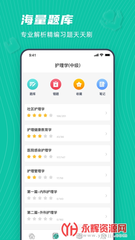 ѧ����app�ٷ���