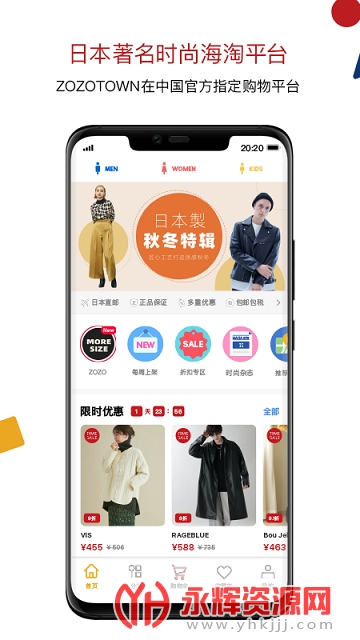 ZOZO�ձ�����