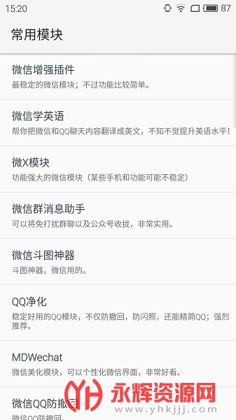 VirtualXposed��ܼ����