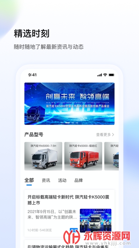 �����ǻ���app