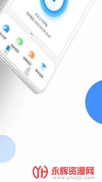 ����ͨ��app