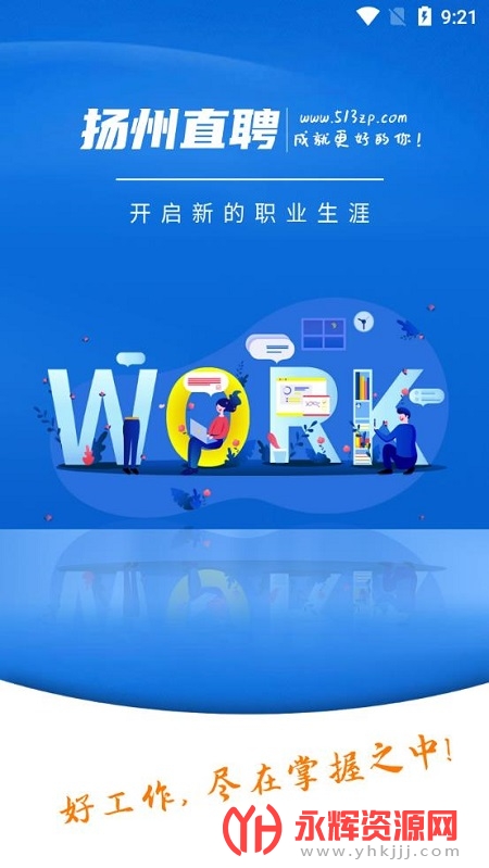 ����ֱƸapp���°�