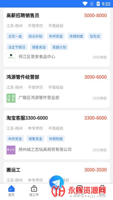 ����ֱƸapp���°�