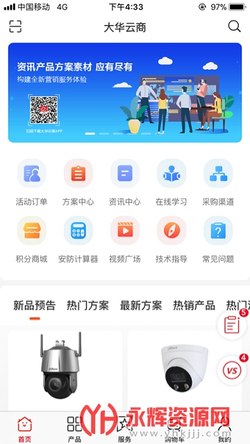 ������ƽ̨