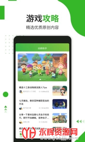 ��ɭ����app