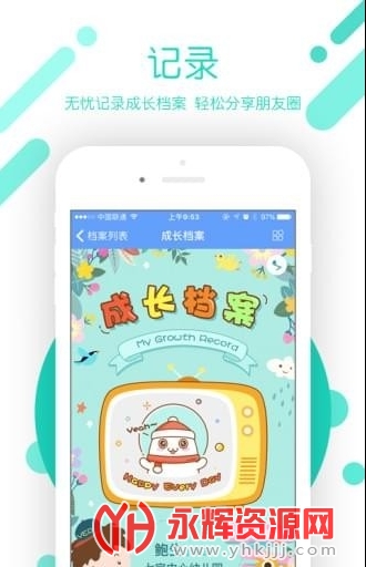 ����ͨ԰����