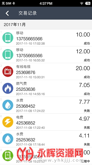 �����ɷ�ͨ