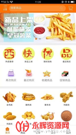 ������Ʒapp