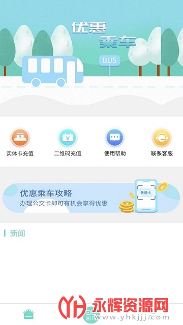 �����㵤һ��ͨ�ٷ��汾app