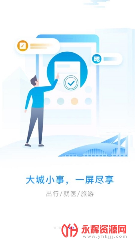 i�䵱app�ٷ���