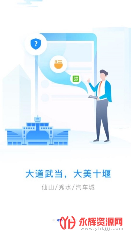 i�䵱app�ٷ���