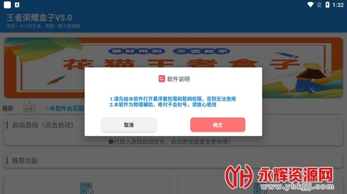 ��è���ߺ������°�