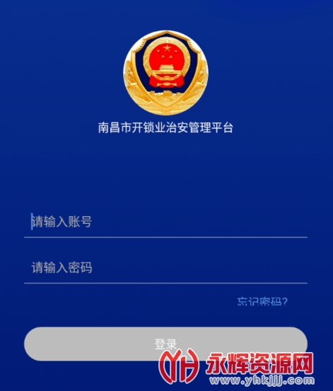 �ϲ���������Ǽǹٷ���