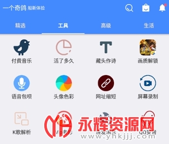 һ����봬���������°�(�������)