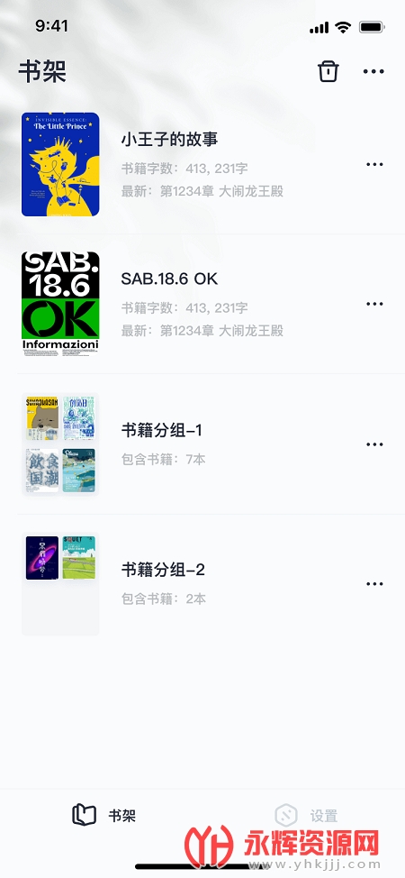 ���鴴��APP