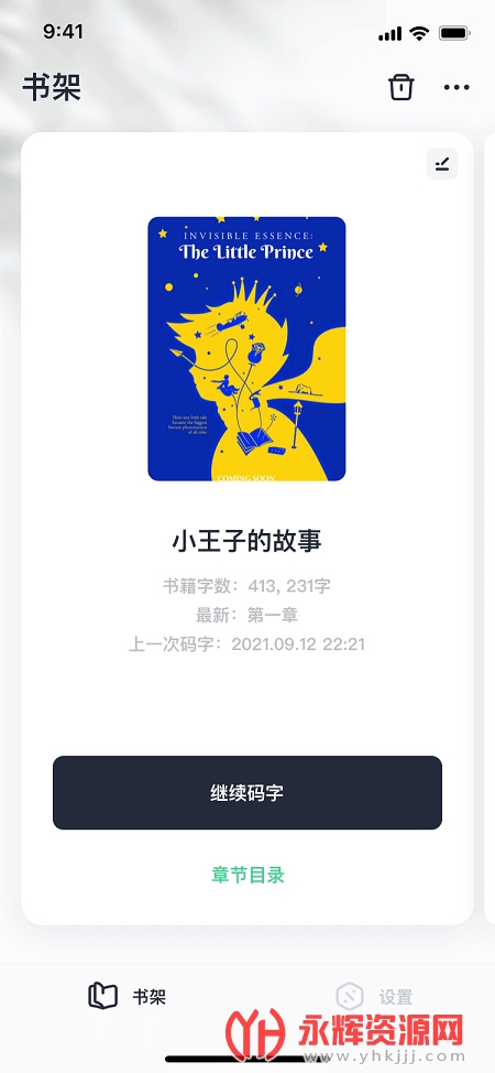 ���鴴��APP