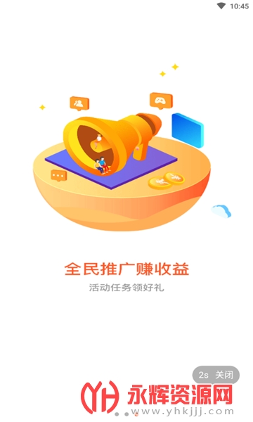 ɭ������app�ٷ���