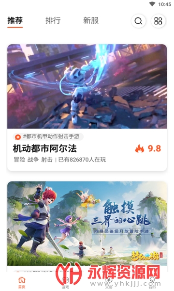 ɭ������app�ٷ���